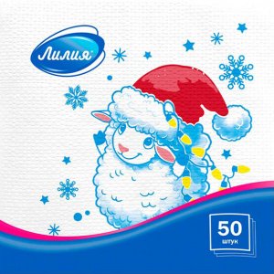 Лилия_50 1сл 24х24_Овечка (1)