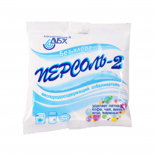 Персоль
