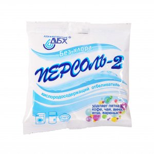 Персоль