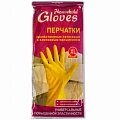 Резиновые перчатки